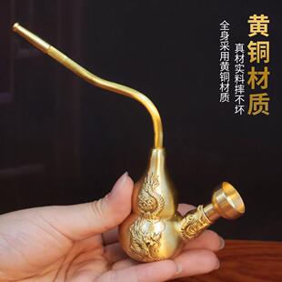 黄铜葫芦水烟壶三用粗中细水过滤黄铜旱烟袋四用型男士水烟斗插烟