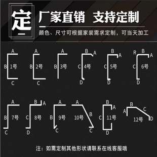 304不锈钢加工剪折刨定制L型U型异型长城板电梯门套拉弯吊顶圆弧