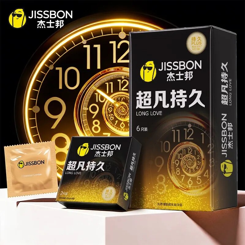 杰士邦黑金白金黄金延时避孕套
