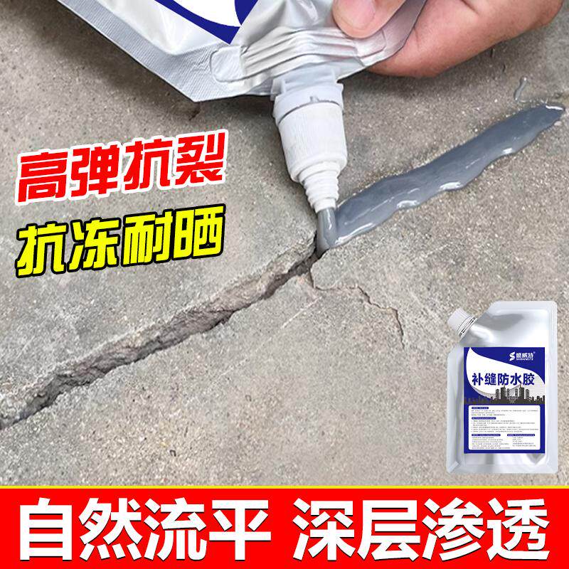 盛威特白色防水补墙膏