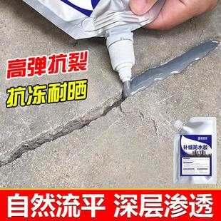 水泥地面裂缝修补剂高强度屋顶防水补漏材料墙体灌缝胶填缝堵漏王