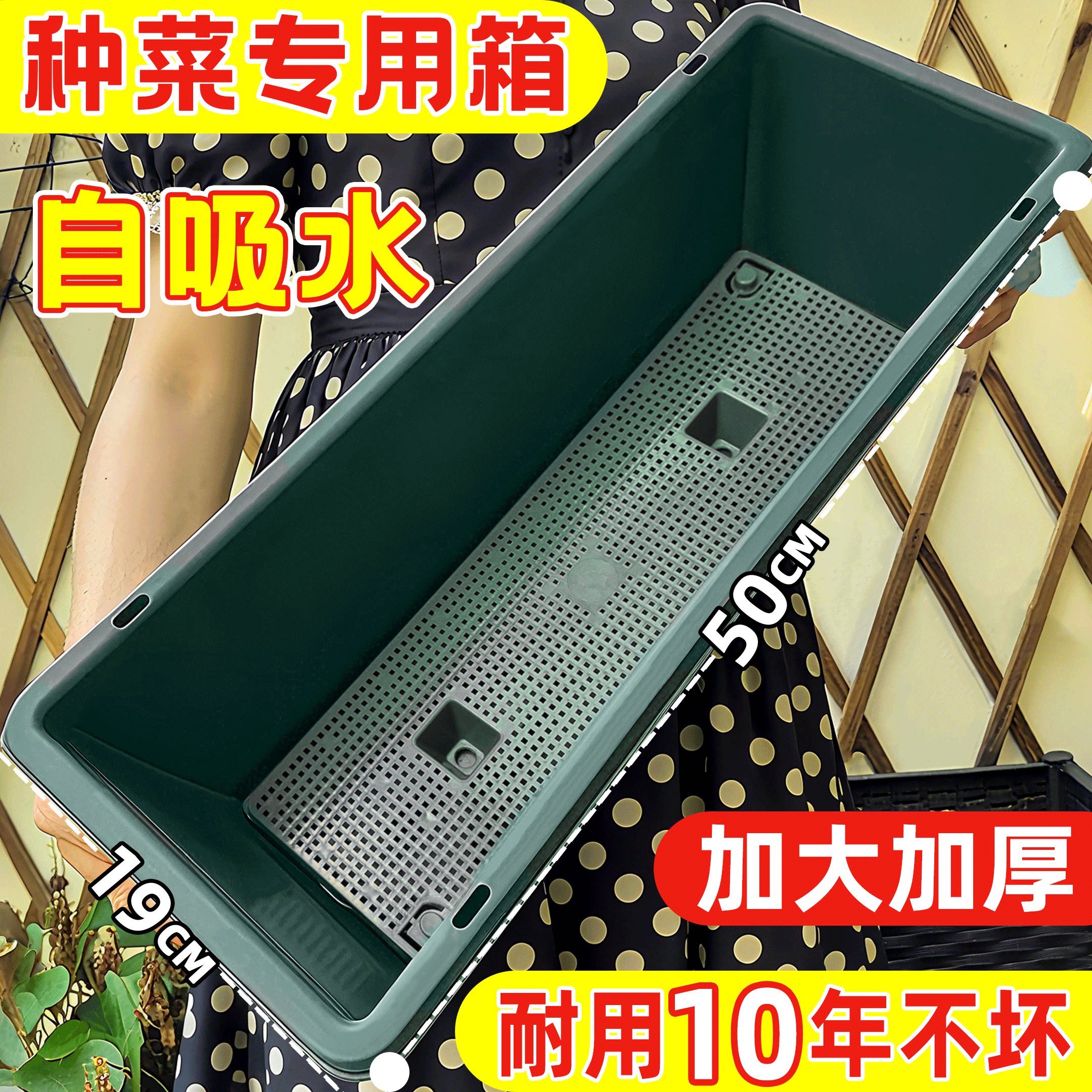 阳台种菜专用盆长方形塑料花盆自吸水种菜盆家用蔬菜种植箱长条槽