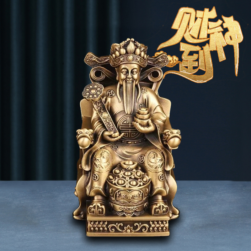 纯铜文财神爷铜佛像摆件