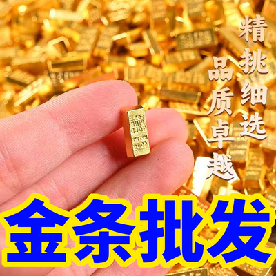 创意金砖合金摆件迷你小金条招财元宝开业乔迁新婚礼品家居装饰品