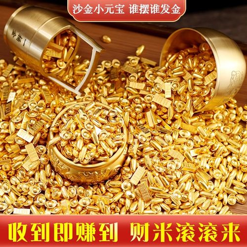 黄铜小元宝金条聚宝盆摆件
