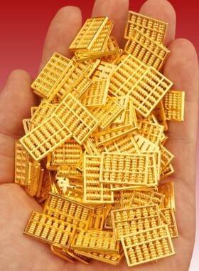 沙金色迷你算盘摆件实心元宝