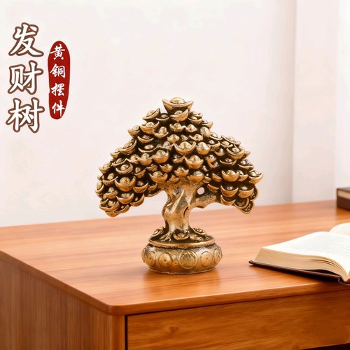 纯黄铜发财树实心招财进宝摆件