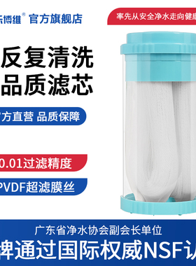 10寸大胖大白瓶PVDF-UF超滤膜滤芯前置净水器过滤滤芯可拆卸清洗