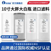 大白瓶前置过滤器滤芯10寸20寸大蓝瓶全屋中央净水器PP棉活性炭