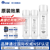 KRL5006 乐博维适用沁园净水器滤芯KRL6903 KRL6901 2003净水机