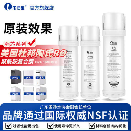 品牌通过国际权威NSF认证 品质保障