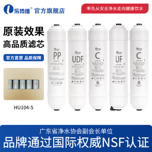 通过NSF认证 饮水保障