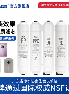 乐博维滤芯适用格力净水器PW8PG8-4011/4012/5031/5033净水机RO膜