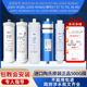 ROB8陶氏膜 V6j2605 乐博维滤芯适配安吉尔净水器滤芯机A4A6