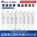 10寸韩式 净水器滤芯通用五级套装 快接一体过滤器PP棉阻垢活性炭