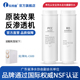 乐博维适用润莱净水器滤芯RL C600PPC复合滤芯RO反渗透膜净水机