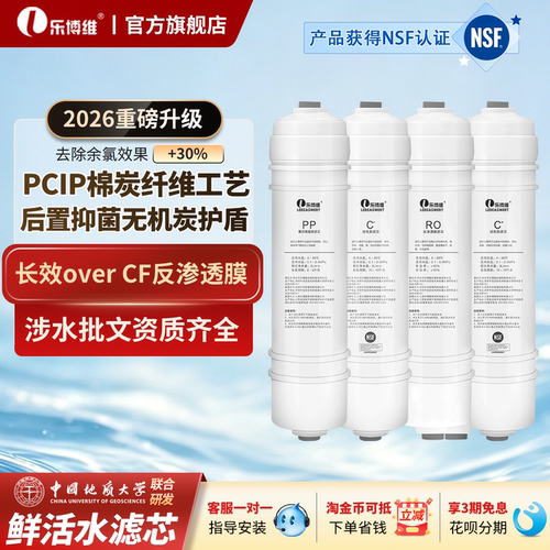 通过国际NSF认证  品质保障