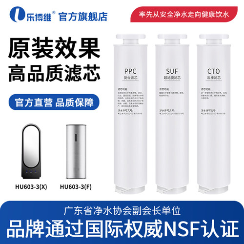 通过国际NSF认证 品质保障