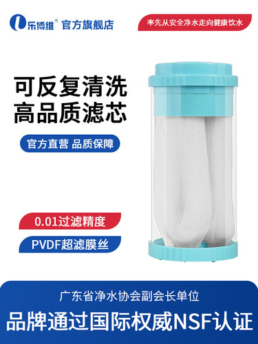 10寸大胖大白瓶PVDF-UF超滤膜滤芯前置净水器过滤滤芯可拆卸清洗