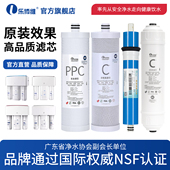 3800 乐博维适用沁园净水器滤芯KRT2800 3820 3890净水机PPC复合