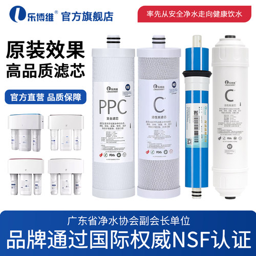 通过国际NSF认证 品质保障