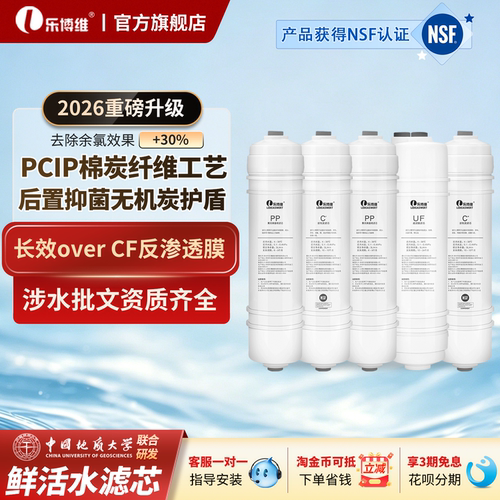 通过NSF认证  饮水保障