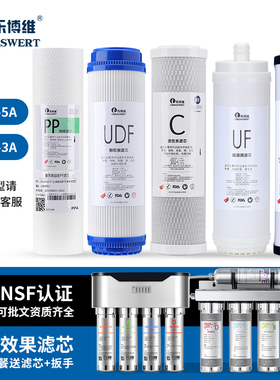 乐博维适配海尔净水器滤芯HU603-5A/603-3A净软化款不锈钢净水机