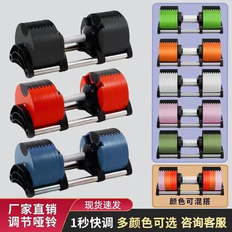 NUO可调节哑铃男士健身电镀