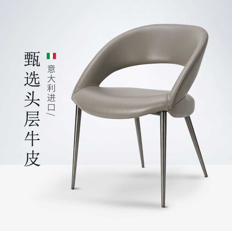 LIWUR意大利进口头层牛皮餐椅