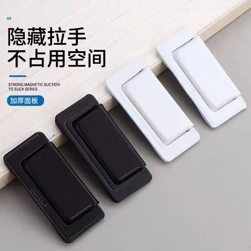 现代简约隐形柜门抽屉暗拉手图片