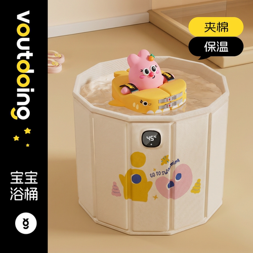 阿呜兔巨无霸婴儿折叠游泳泡澡桶