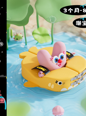 Voutdoing婴儿游泳圈宝宝腋下圈6个月以上免充气小月龄可调泡沫圈
