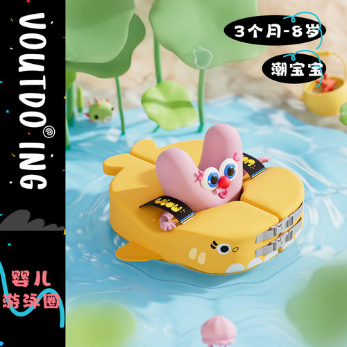 免充气婴儿腋下圈游泳6个月以上