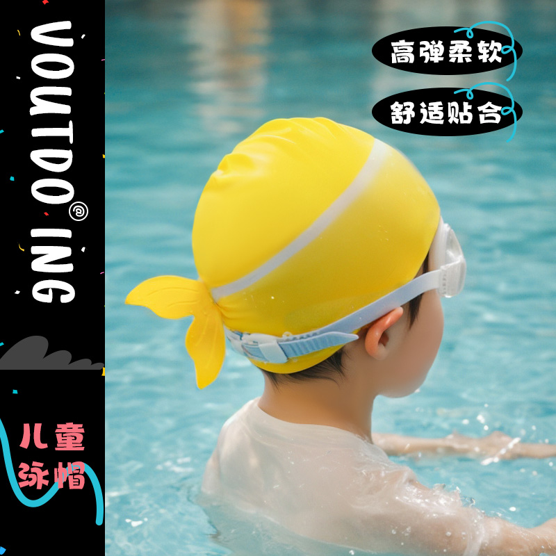 Voutdoing儿童泳帽硅胶游泳帽
