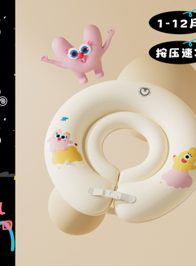 Voutdoing婴儿脖圈游泳圈0-12月新生儿宝宝洗澡颈圈洗澡专用玩具