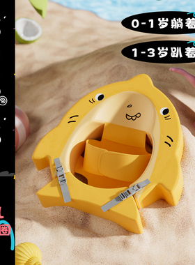 Voutdoing婴儿游泳圈小月龄新生儿腋下宝宝蛋蛋圈0-6个月躺圈脖圈