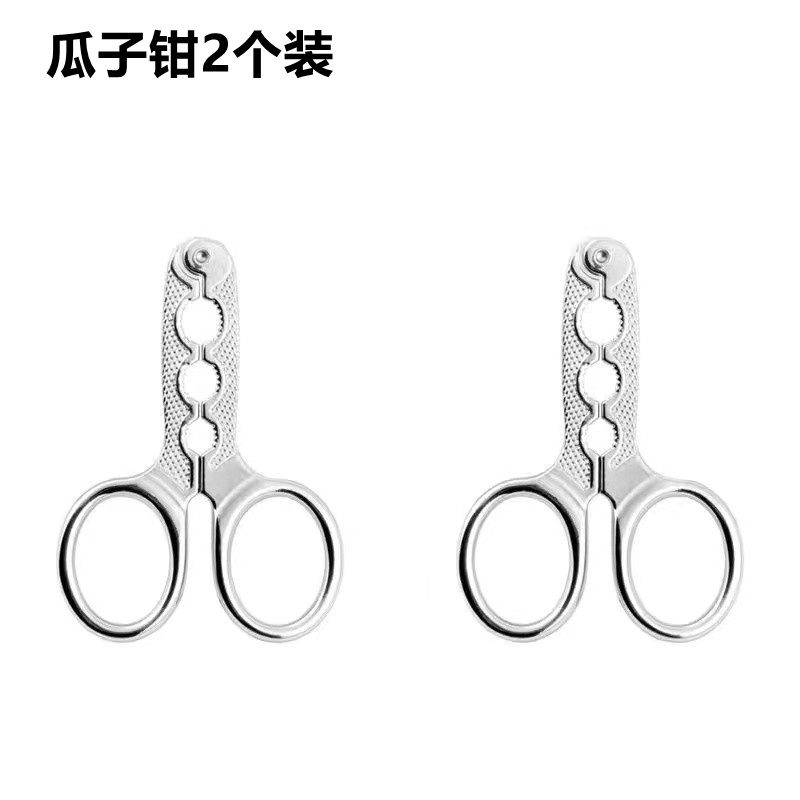 참외씨 껍질 벗기는 펜치 견과류 집게 참외씨와 잣 껍질 벗기는 도구 참외씨 먹는 게으른 사람 가위 날카로운 도구 껍질 따개 클립