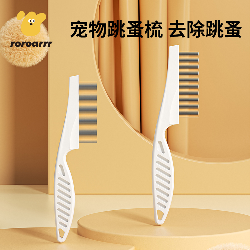 roroarrr猫咪去浮毛梳猫掉毛清理