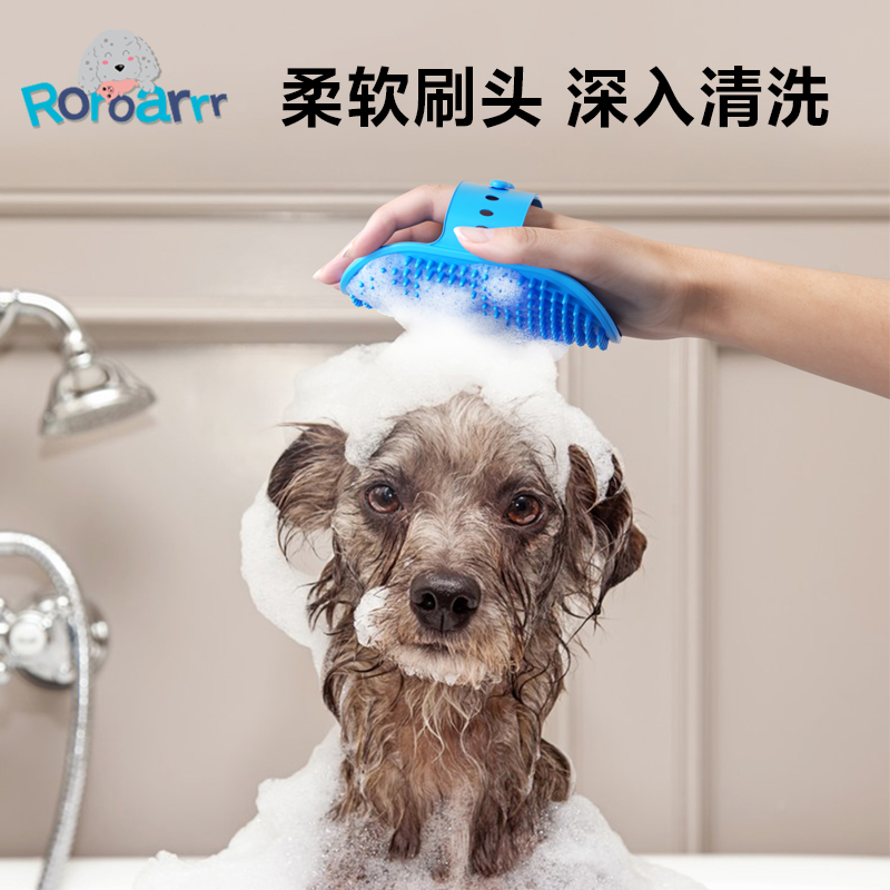 roroarrr狗狗洗澡刷沐浴刷泰迪专用可调节猫咪洗澡刷按摩手套撸猫-封面