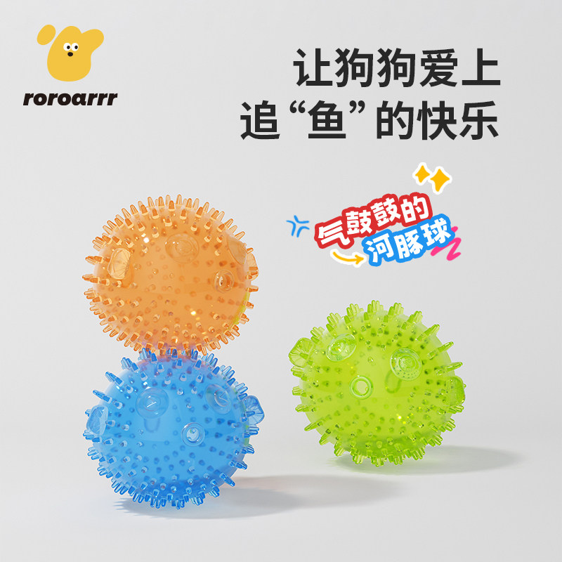 狗狗玩具耐咬磨牙洁齿发声球解闷神器小型幼犬金毛大型犬宠物用品,宠物/宠物食品及用品,发声玩具,淘宝优惠券,粉丝福利购,淘宝优惠卷