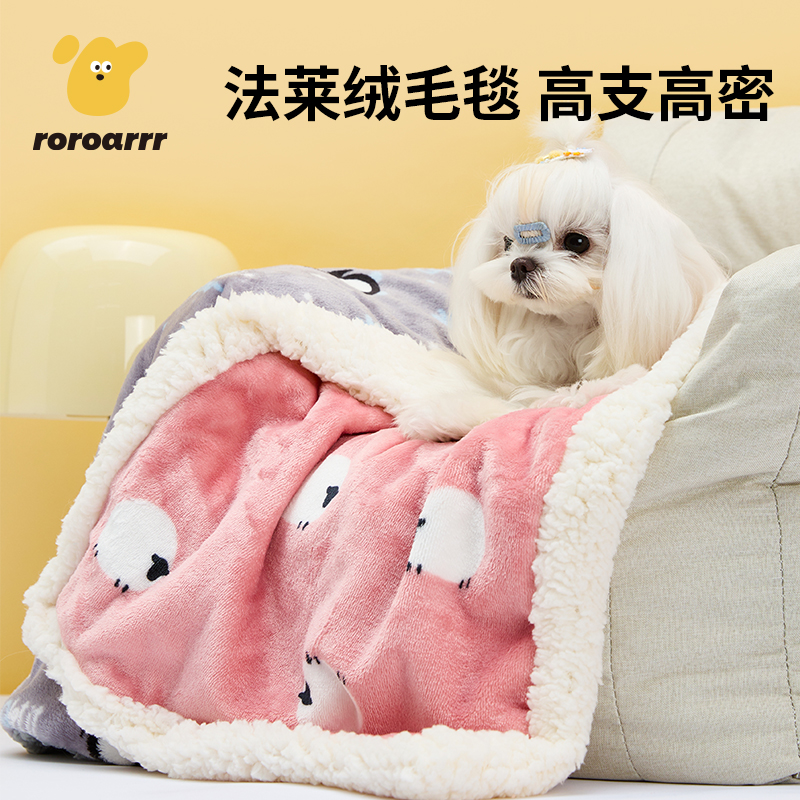 宠物睡垫roroarrr毛毯
