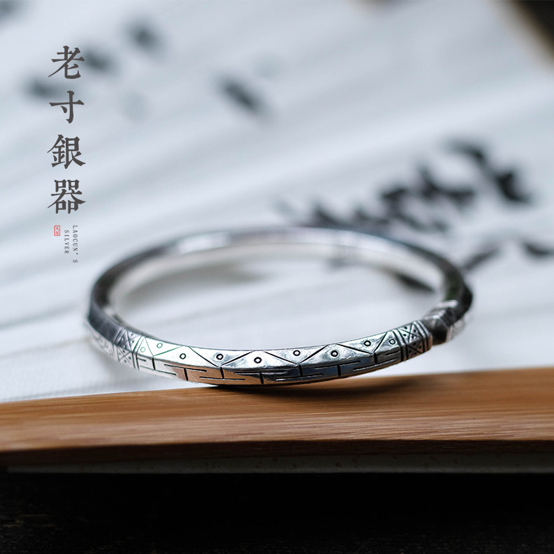老寸复古风情侣足银999手工定制