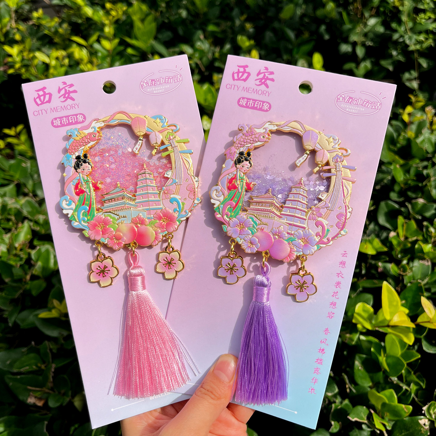 西安金属流沙冰箱贴大雁塔