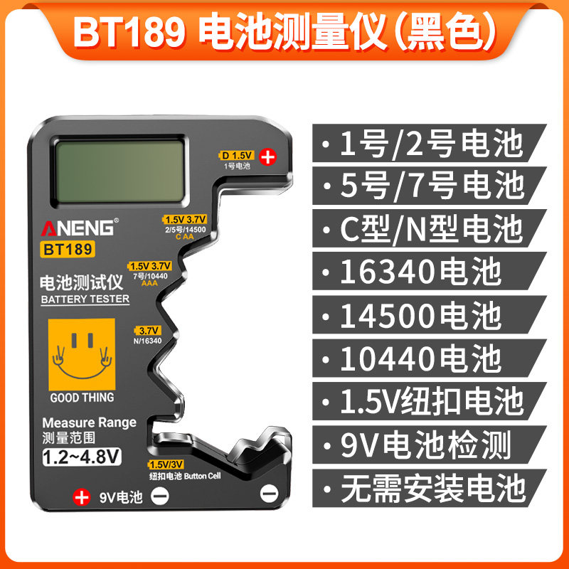 电池电量检测仪高l精度数显便携式感应电压显示器剩余电量电压测