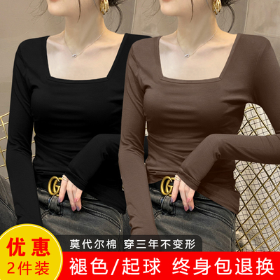 莫代尔方领打底衫内搭女长袖薄款