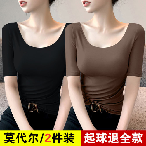 莫代尔中袖t恤女夏季低领紧身U领打底衫内搭高级感上衣2025年新款