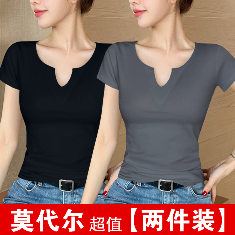 莫代尔v领短袖t恤女夏季修身显瘦内搭打底高级感上衣低领正肩体恤