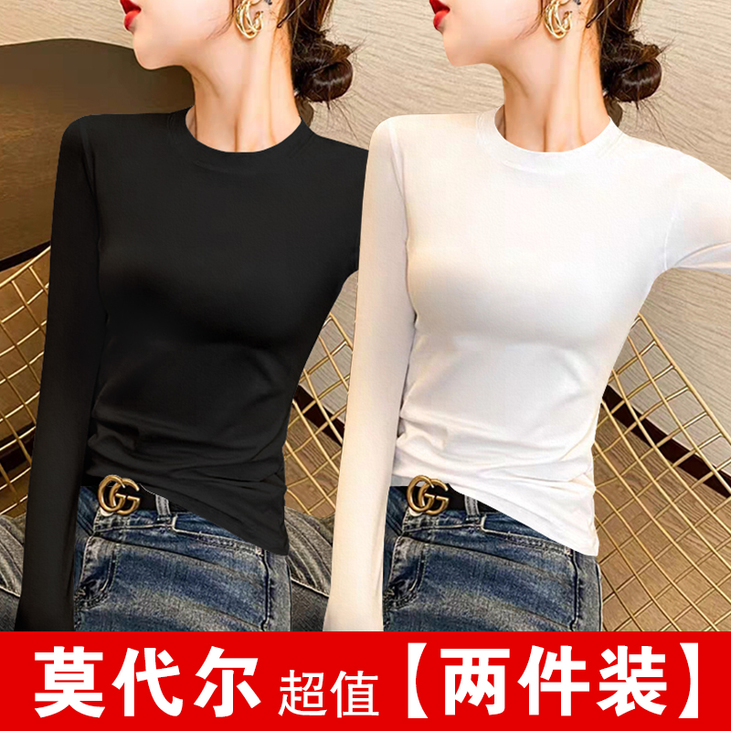 莫代尔黑色打底衫女内搭春秋季圆领长袖上衣百搭修身薄款t恤秋衣