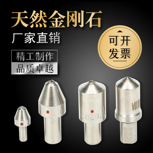万淘洛氏硬度计压头厂家直销开票