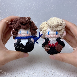 成品神探夏洛克华生纯手工钩织冰条线软糖玩偶中号学生礼物挂件新